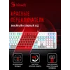 Клавиатура A4Tech Bloody S510N механическая белый USB for gamer LED (S510N (ICY WHITE ))