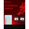 Клавиатура A4Tech Bloody S510N механическая белый USB for gamer LED (S510N (ICY WHITE ))