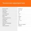 Монитор SunWind 23.8" SM-24FI401 черный IPS LED 1ms 16:9 HDMI матовая 250cd 178гр/178гр 1920x1080 18