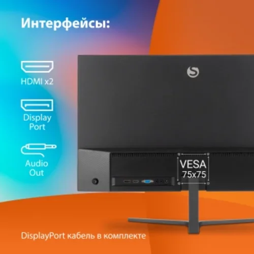 Монитор SunWind 27" SM-27FI401 черный IPS LED 1ms 16:9 HDMI матовая 250cd 178гр/178гр 1920x1080 180H