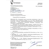 Устройство удалённого контроля и управления SNR-ERD-4c