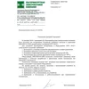 Устройство удалённого контроля и управления SNR-ERD-4c