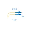 Шнур монтажный оптический LC/UPC SM G.657.A1 3 метра