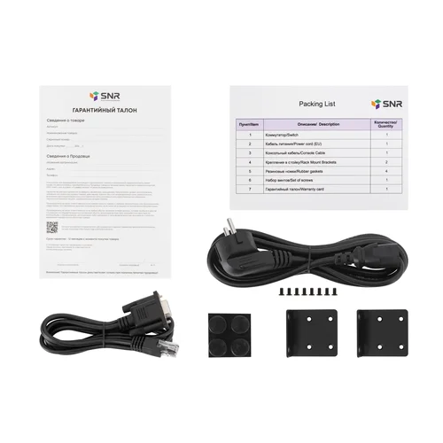 Управляемый коммутатор уровня 2+ SNR-S5310G-48TX