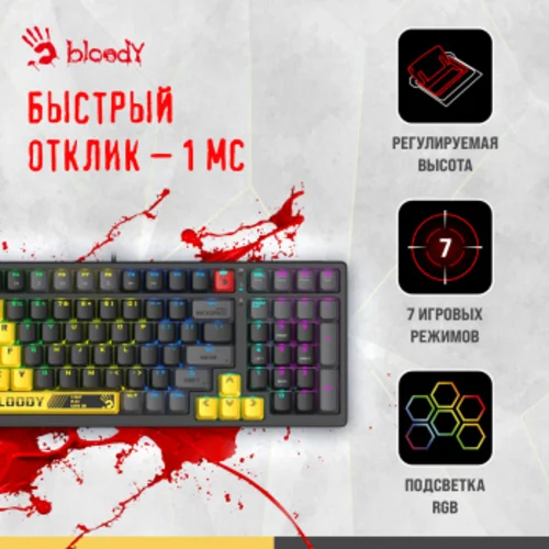Клавиатура A4Tech Bloody S98 механическая желтый/серый USB for gamer LED (SPORTS LIME)