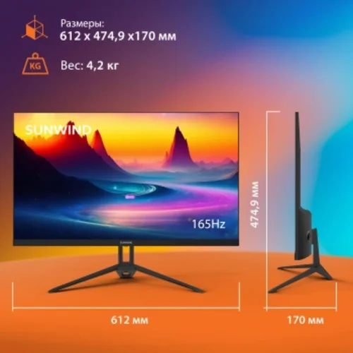 Монитор SunWind 27" SUN-M27BA107 черный IPS 16:9 HDMI матовая 300cd 178гр/178гр 1920x1080 165Hz G-Sy