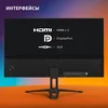 Монитор SunWind 27" SUN-M27BA108 черный IPS 3ms 16:9 HDMI матовая 280cd 178гр/178гр 2560x1440 144Hz