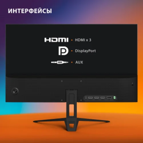 Монитор SunWind 27" SUN-M27BA108 черный IPS 3ms 16:9 HDMI матовая 280cd 178гр/178гр 2560x1440 144Hz