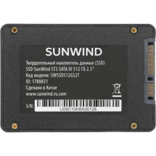 Накопитель SSD SunWind SATA-III 512GB SWSSD512GS2T ST3 2.5"