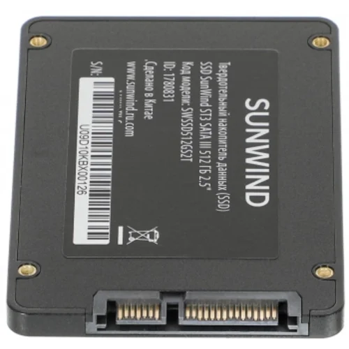 Накопитель SSD SunWind SATA-III 512GB SWSSD512GS2T ST3 2.5"