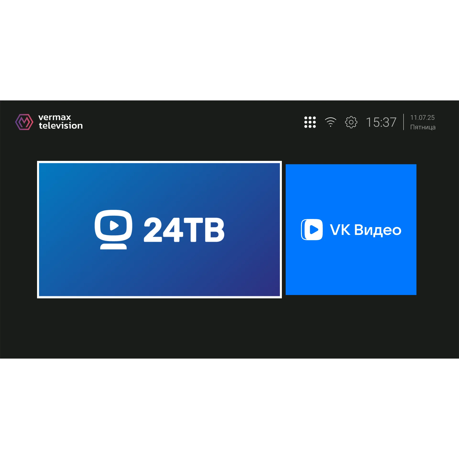 Приставка телевизионная 4K IPTV Vermax UHD250X 24TV project