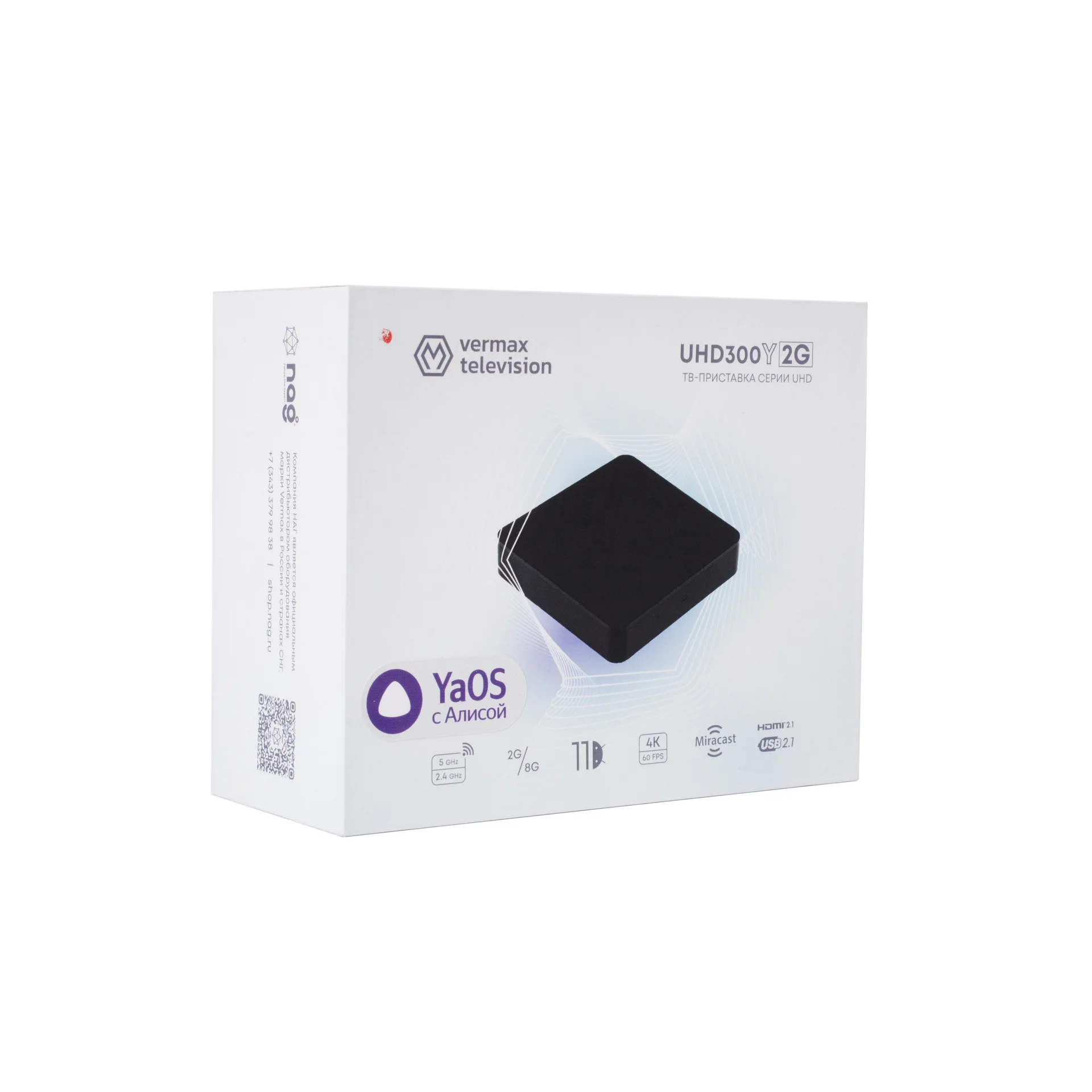 Приставка телевизионная 4K IPTV Vermax UHD300Y2G Yandex