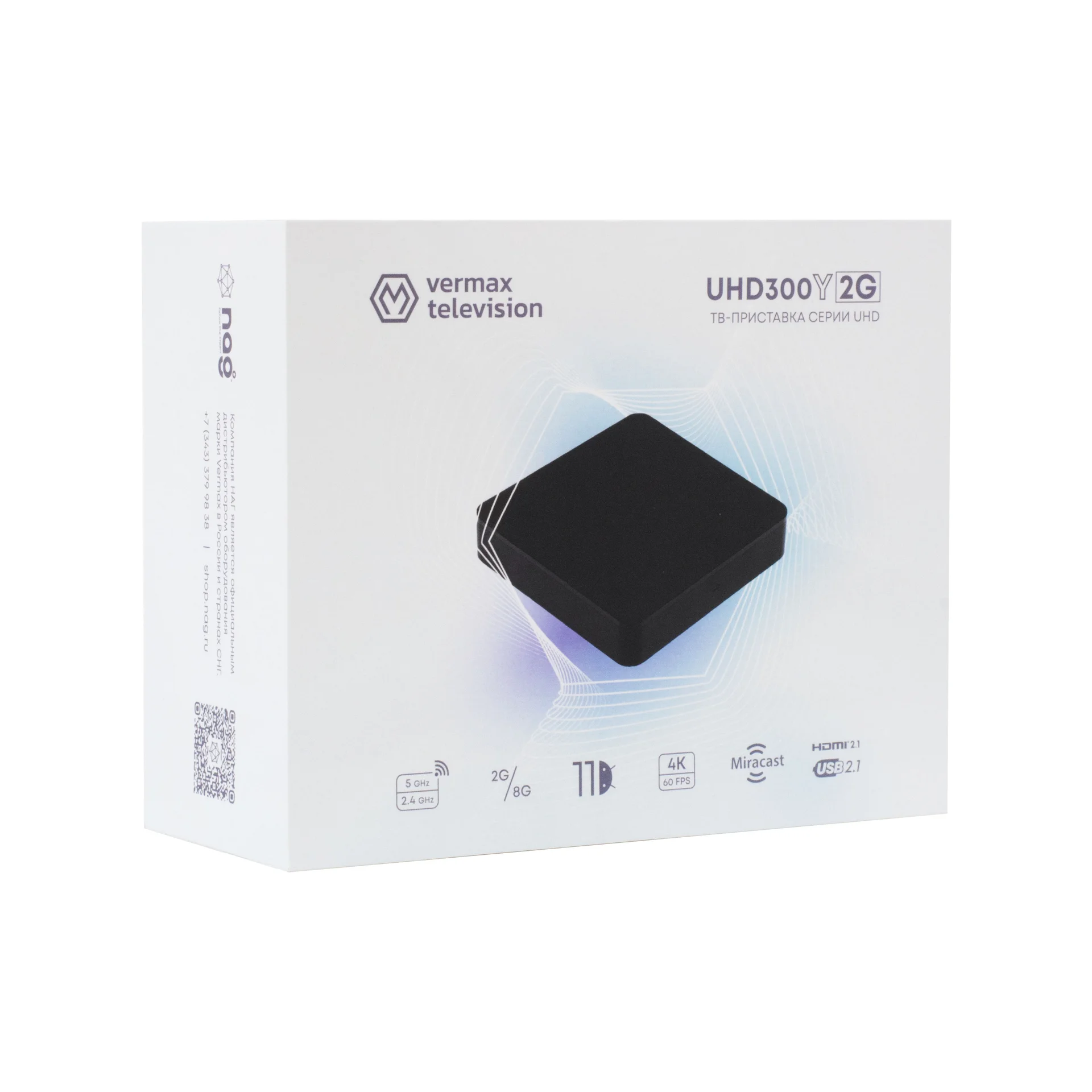 Приставка телевизионная 4K IPTV Vermax UHD300Y2G SNR-IPTV
