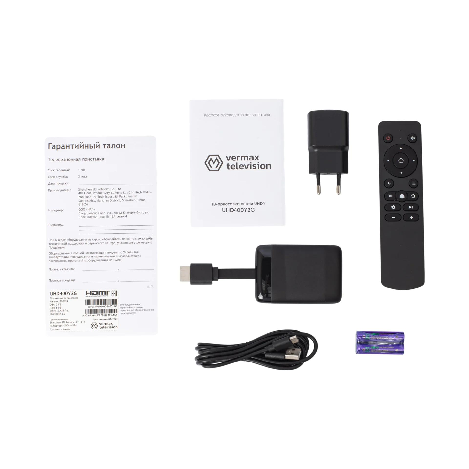 Приставка телевизионная HDMI-Dongle 4K IPTV Vermax UHD400Y2G Yandex