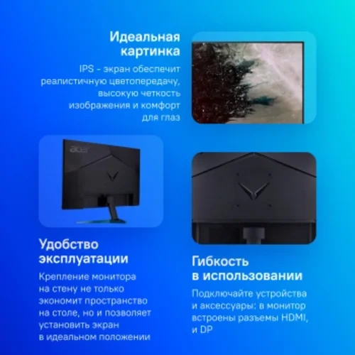 Монитор Acer 27" Nitro VG270KLbmiipx черный IPS LED 4ms 16:9 HDMI M/M матовая 350cd 178гр/178гр 3840