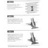 Кронштейн Wispen UMB-500-12 (комплект 12шт)