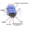 Конвертер интерфейсов USB и UART