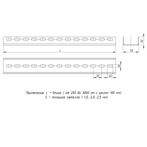 Профиль П-образный L200 2мм EKF pp200-2