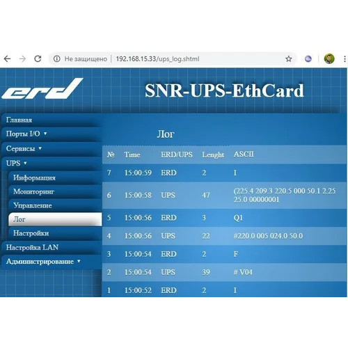 Модуль удалённого мониторинга для ИБП, аналог Megatec DX801