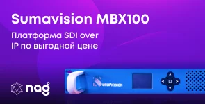 CaTV. Sumavision MBX100 — универсальная платформа для видеопроизводства