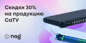CaTV. МЕГА Скидки на ТВ Оборудование