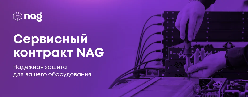 Сервисные контракты ru Сервисные контракты ru