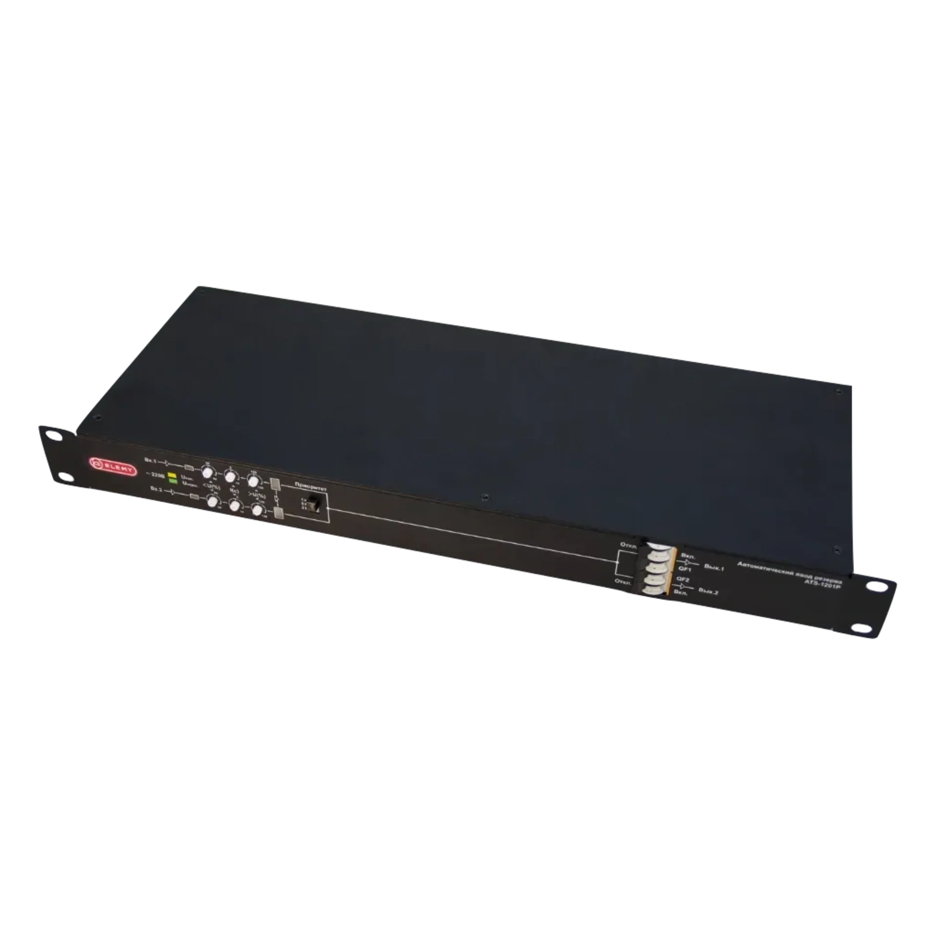 ats-1201