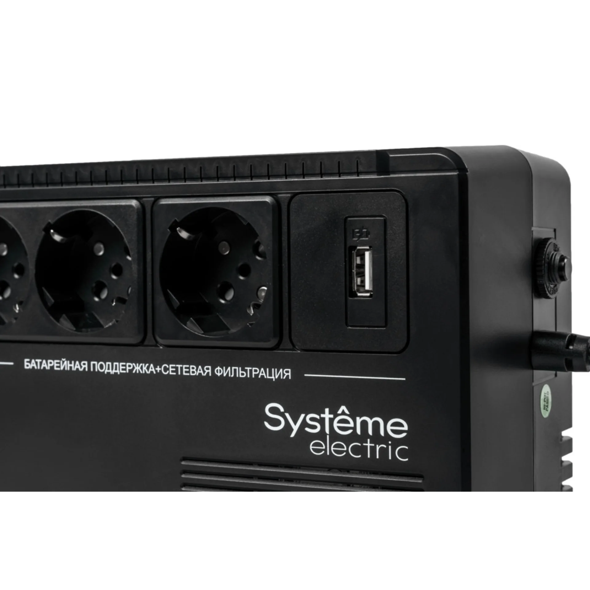 ИБП Back-Save BV Systeme Electric 400 ВА, автоматическая регулировка ...