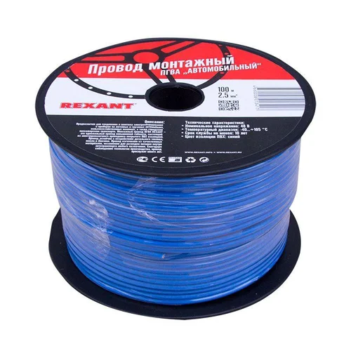 Провод ПГВА 2.5 С бухта (м) Rexant 01-6545 Провод ПГВА 2.5 С бухта (м) Rexant 01-6545
