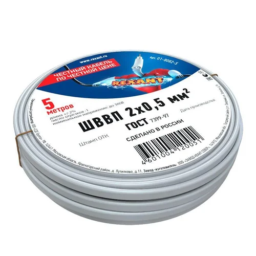 Провод ШВВП 2х0.5 (уп.5м) Rexant 01-8082-5 Провод ШВВП 2х0.5 (уп.5м) Rexant 01-8082-5