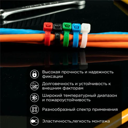Хомут кабельный 4.8х400 нейл. разноцвет. (уп.25шт) Rexant 07-0408-25 Хомут кабельный 4.8х400 нейл. разноцвет. (уп.25шт) Rexant 07-0408-25