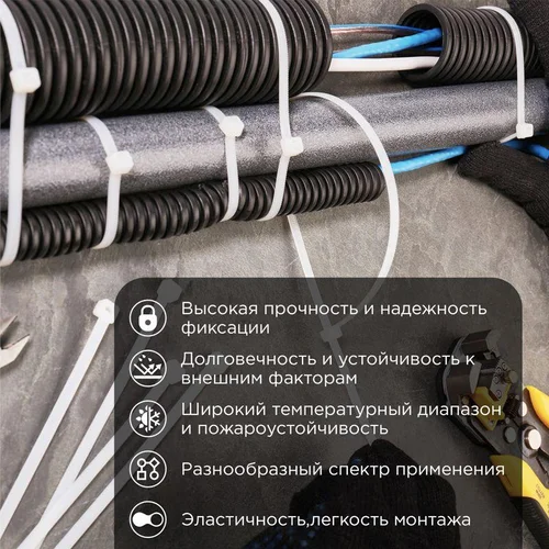 Хомут кабельный 7.6х600 нейл. бел. (уп.100шт) Rexant 07-0600-9 Хомут кабельный 7.6х600 нейл. бел. (уп.100шт) Rexant 07-0600-9