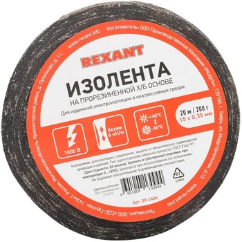 Изолента ХБ 15мм (рул.20м) Rexant 09-2406 Изолента ХБ 15мм (рул.20м) Rexant 09-2406
