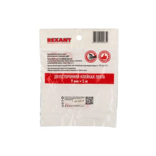 Скотч двухсторонний 9ммх5м красн. на сер. основе Rexant 09-6009 Скотч двухсторонний 9ммх5м красн. на сер. основе Rexant 09-6009