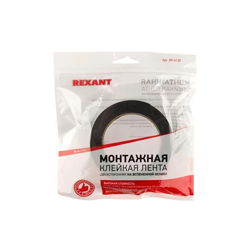 Скотч двухсторонний 30ммх5м зел. на черн. основе Rexant 09-6130 Скотч двухсторонний 30ммх5м зел. на черн. основе Rexant 09-6130