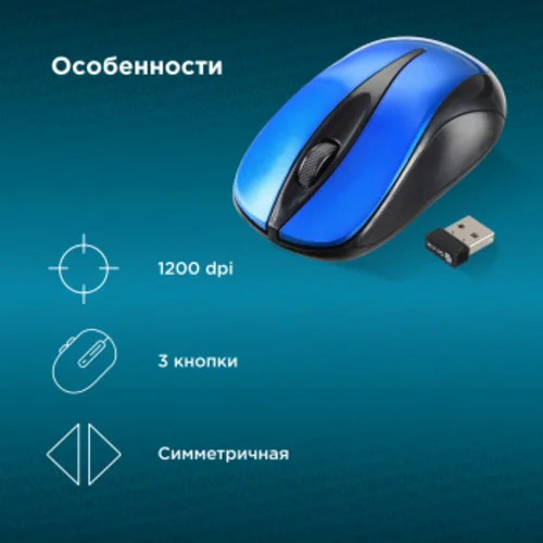 Мышь Оклик 675MW черный/синий оптическая (1200dpi) беспроводная USB для ноутбука (3but)