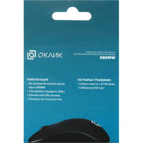 Мышь Оклик 685MW черный оптическая (1200dpi) беспроводная USB для ноутбука (3but) Мышь Оклик 685MW черный оптическая (1200dpi) беспроводная USB для ноутбука (3but)