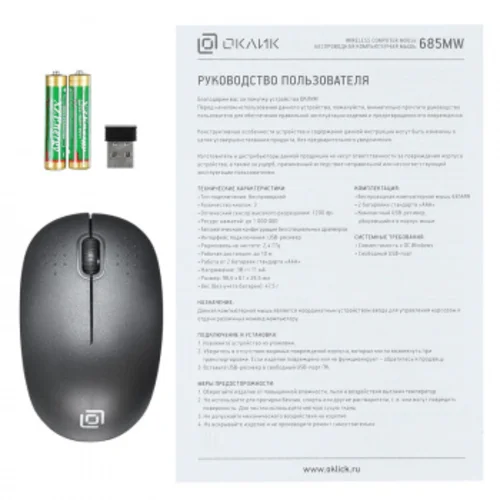 Мышь Оклик 685MW черный оптическая (1200dpi) беспроводная USB для ноутбука (3but) Мышь Оклик 685MW черный оптическая (1200dpi) беспроводная USB для ноутбука (3but)