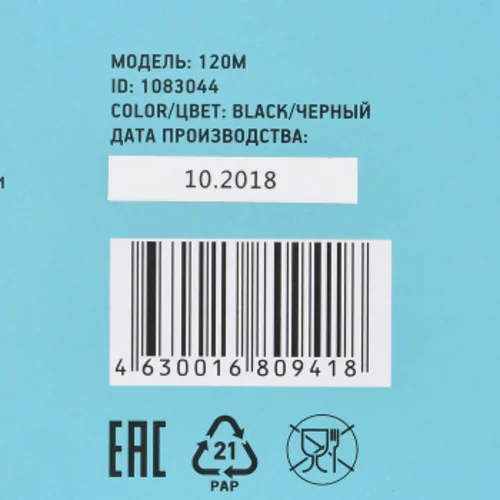 Клавиатура Оклик 120M черный USB (1083044) Клавиатура Оклик 120M черный USB (1083044)