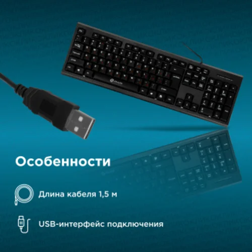 Клавиатура Оклик 120M черный USB (1083044) Клавиатура Оклик 120M черный USB (1083044)
