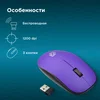 Мышь Оклик 515MW черный/пурпурный оптическая (1000dpi) беспроводная USB для ноутбука (3but)