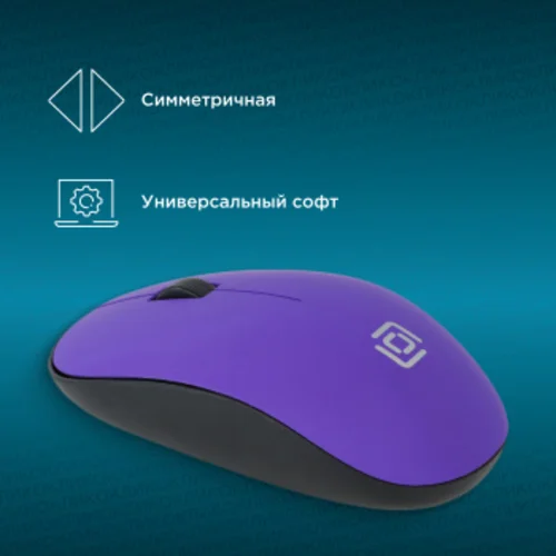 Мышь Оклик 515MW черный/пурпурный оптическая (1000dpi) беспроводная USB для ноутбука (3but)