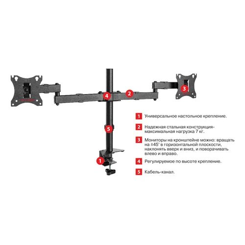 Кронштейн для мониторов Arm Media LCD-T04 черный 15"-28" макс.14кг настольный поворот и наклон Кронштейн для мониторов Arm Media LCD-T04 черный 15"-28" макс.14кг настольный поворот и наклон