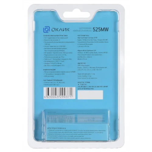 Мышь Оклик 525MW черный/голубой оптическая (1000dpi) беспроводная USB для ноутбука (3but) Мышь Оклик 525MW черный/голубой оптическая (1000dpi) беспроводная USB для ноутбука (3but)