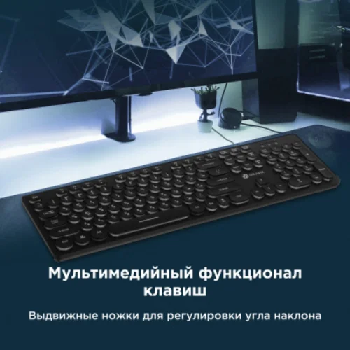 Клавиатура Оклик 420MRL черный USB slim Multimedia LED Клавиатура Оклик 420MRL черный USB slim Multimedia LED