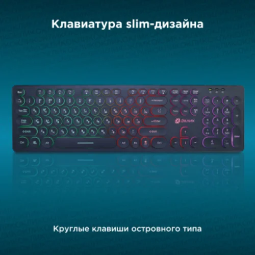 Клавиатура Оклик 420MRL черный USB slim Multimedia LED Клавиатура Оклик 420MRL черный USB slim Multimedia LED
