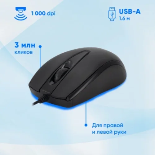 Клавиатура + мышь Оклик 630M клав:черный мышь:черный USB (1091260) Клавиатура + мышь Оклик 630M клав:черный мышь:черный USB (1091260)