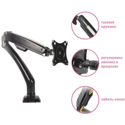 Кронштейн для мониторов ЖК Kromax OFFICE-8 черный 15"-32" макс.8кг настольный поворот и наклон верт.