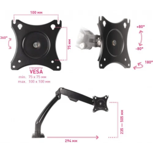 Кронштейн для мониторов ЖК Kromax OFFICE-8 черный 15"-32" макс.8кг настольный поворот и наклон верт.