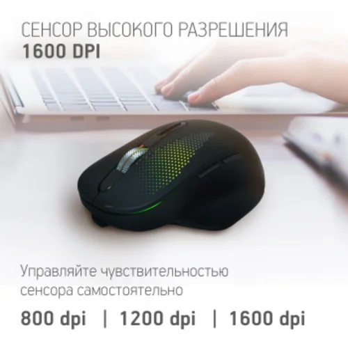 Мышь Оклик 636LWC черный оптическая (1600dpi) беспроводная USB/USB-C для ноутбука (6but) Мышь Оклик 636LWC черный оптическая (1600dpi) беспроводная USB/USB-C для ноутбука (6but)